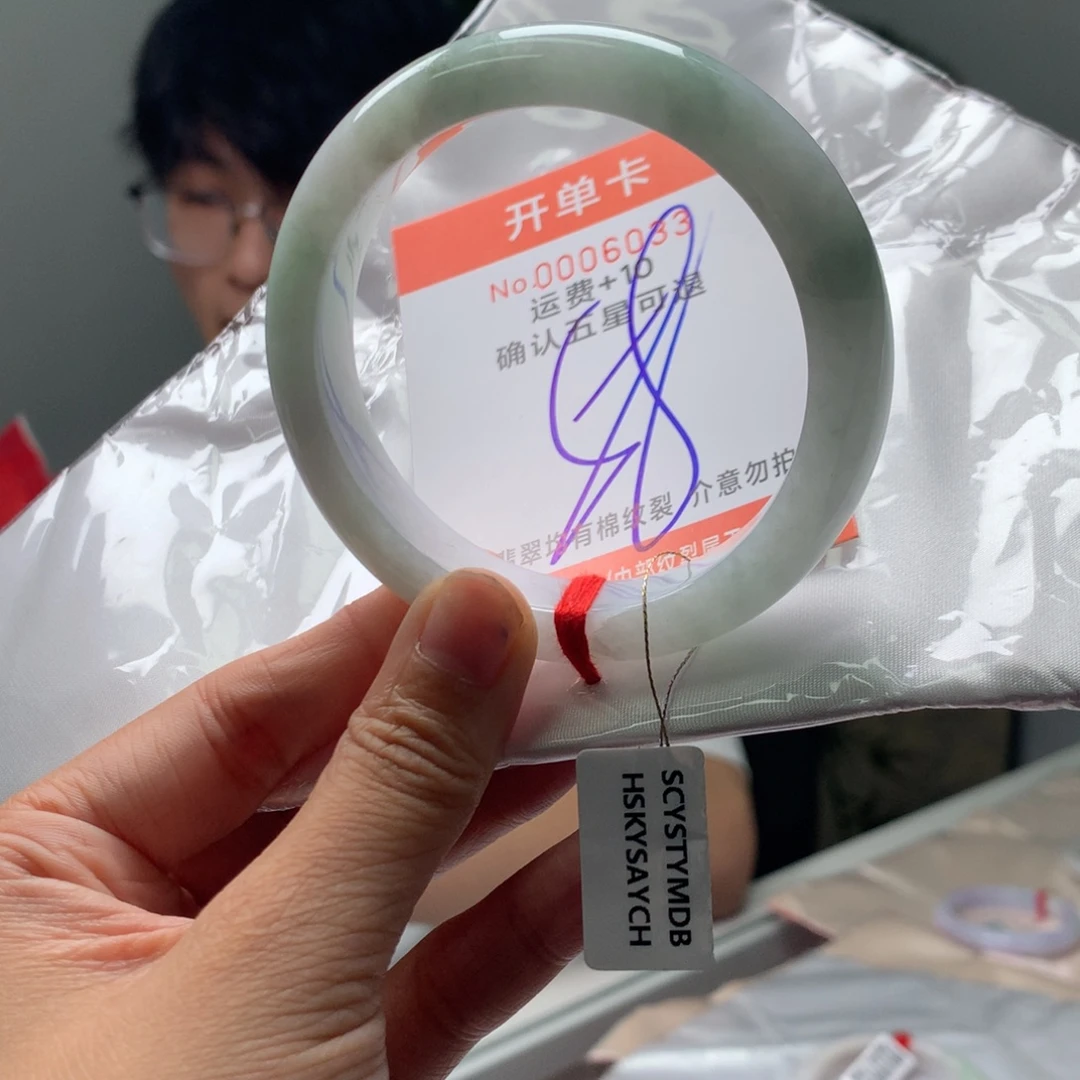 翡翠未镶嵌手镯uf