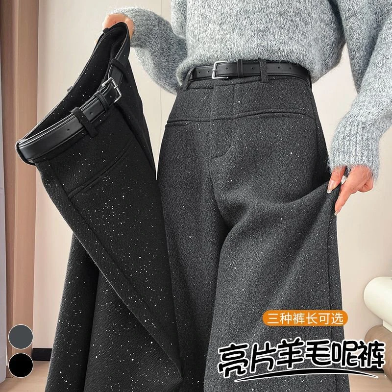 现货2025秋冬新款阔腿裤醋酸羊毛加绒弯刀裤亮片毛呢裤糯米裤女