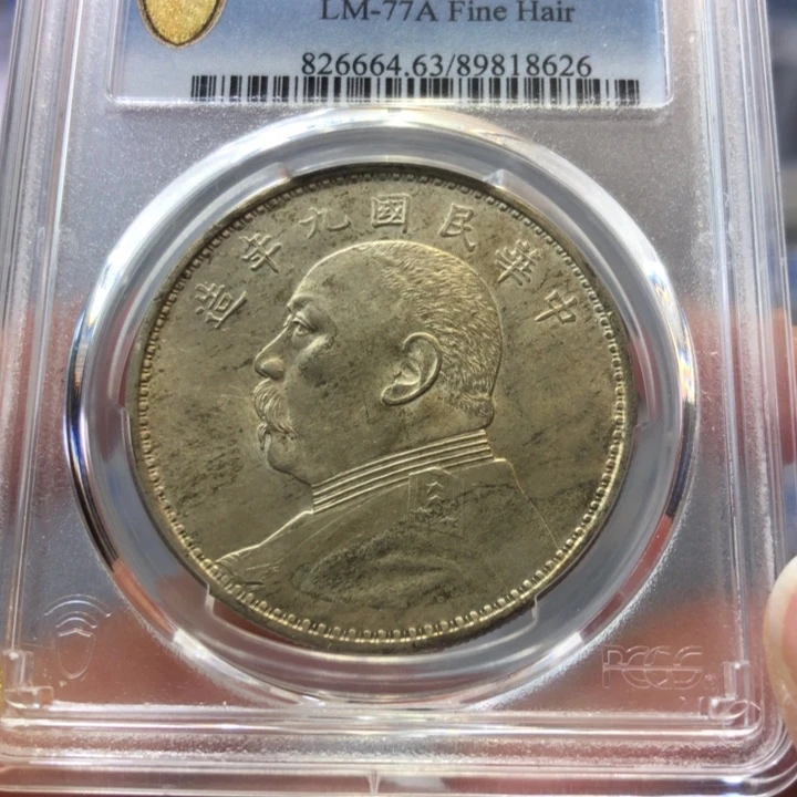 银百货店63九年精发8626