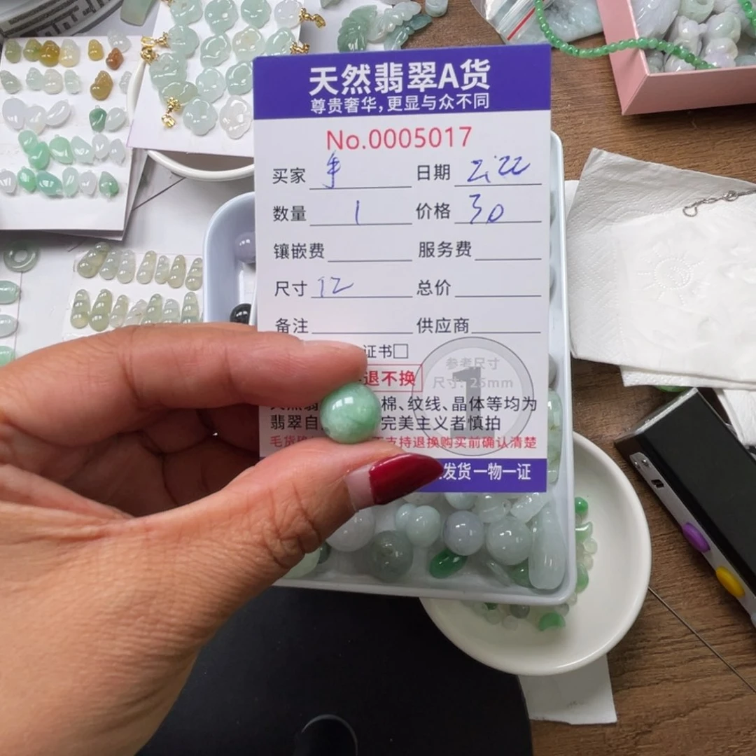 翡翠颈饰未镶嵌手****1