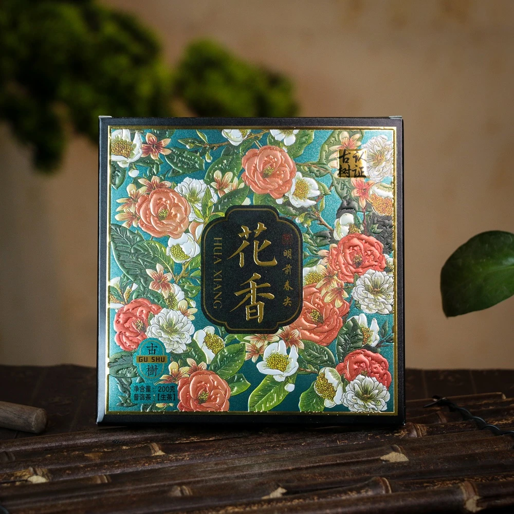 普洱生茶 2018年 花香盒装生砖 200g 0363