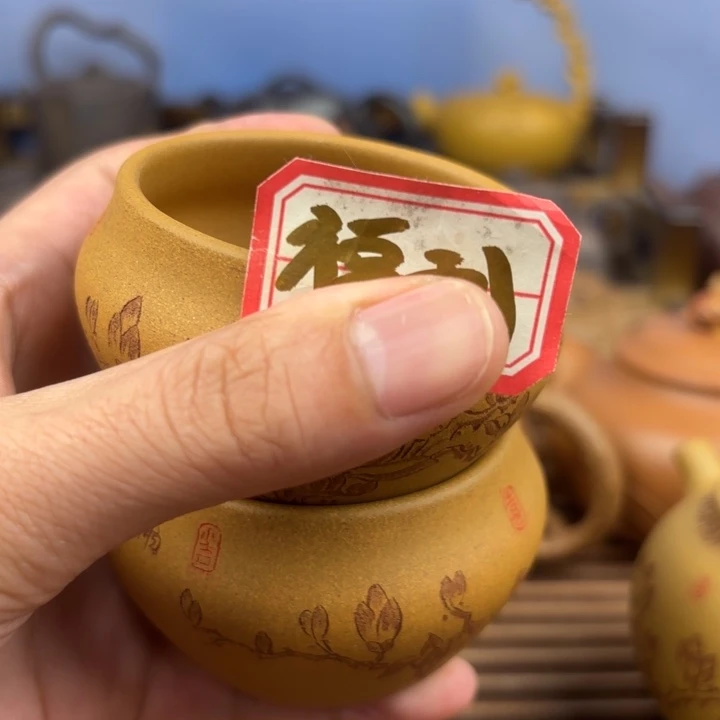 青***酒茶壶紫砂小满主人杯黄金段原矿80c