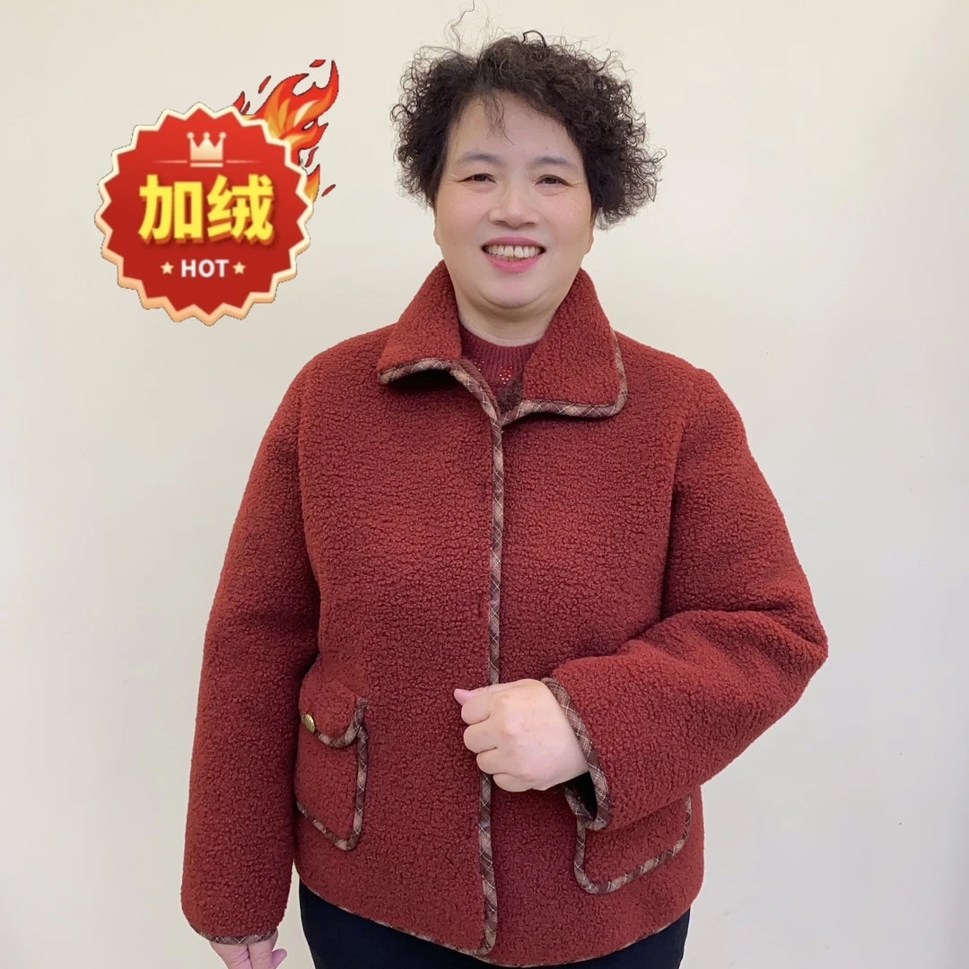 妈妈秋冬外套中老年女装翻领时尚加厚加绒休闲保暖短款外套815