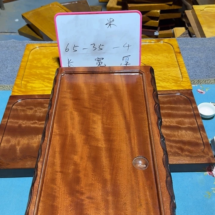 高***整块实木根雕茶盘