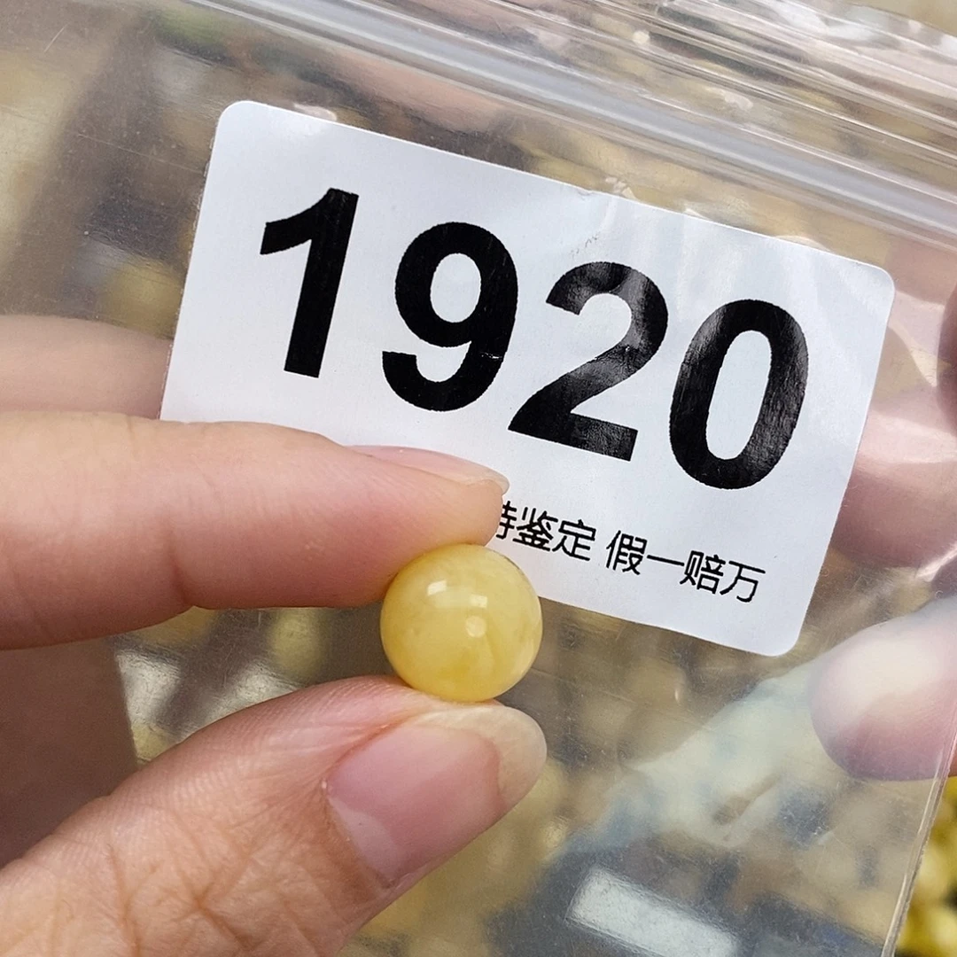 蜜蜡未镶嵌珠宝奇石11.4