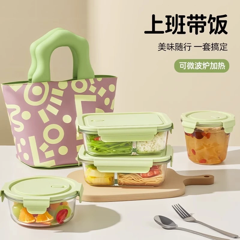 玻璃饭盒可微波炉加热专用碗上班族带饭保鲜餐盒便携便当盒密封罐
