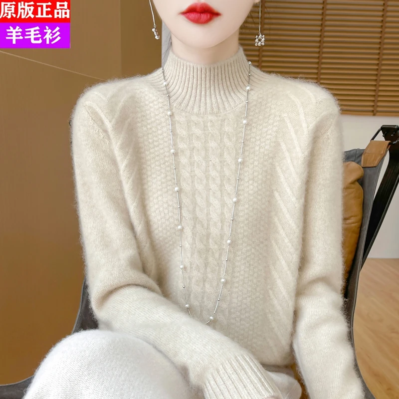 半高领羊毛毛衣女2025新款针织衫宽松时尚长袖上衣百搭秋冬打底衫
