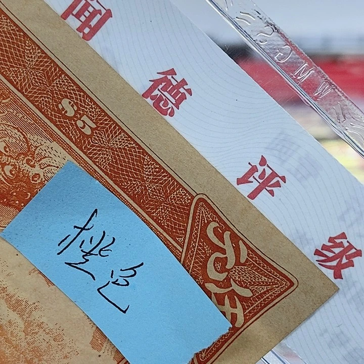 品相如图看好再买