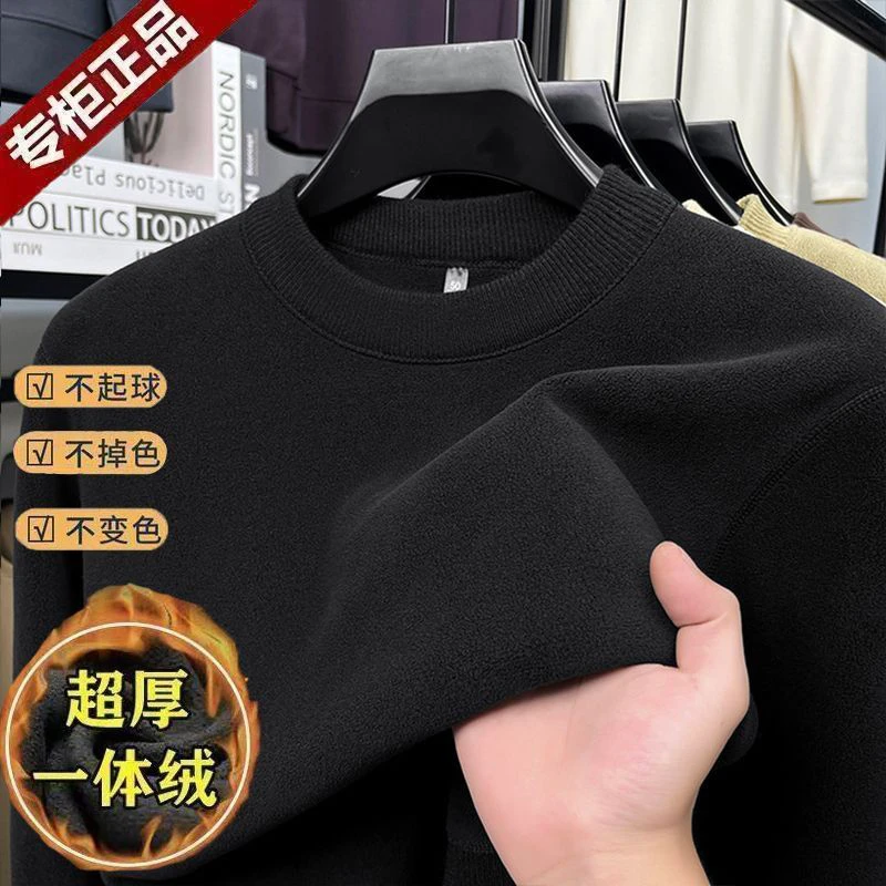 加绒加厚时尚休闲卫衣男士冬季蓄热保暖内搭打底衫纯色圆领