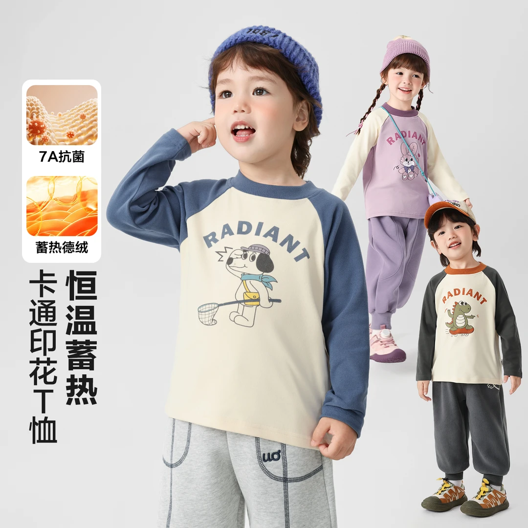 儿童卡通插肩袖撞色百搭打底衫抗菌上衣秋冬季新款儿童宝宝U16579