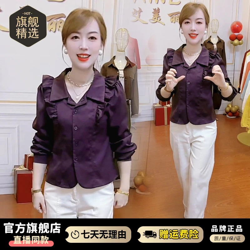 设计感时尚百搭长袖衬衫女2026年春秋新款极简风洋气减龄休闲上衣