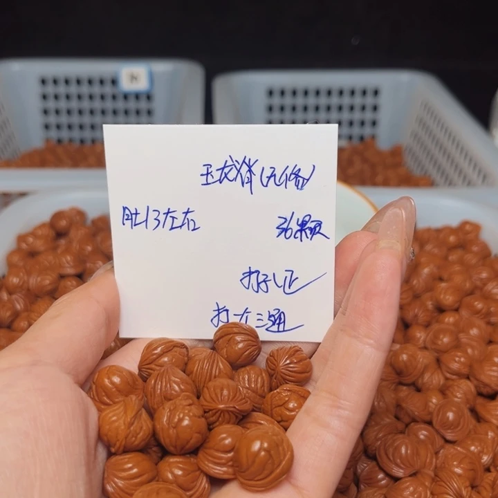 ^***莹桃核吊坠玉龙脊13尺寸