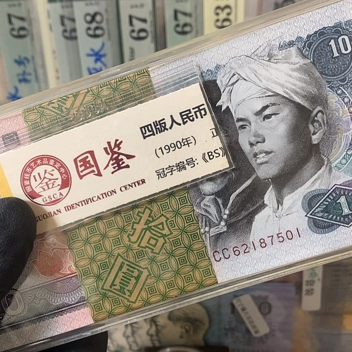 金凤凰cc62187501乱龙百连绝品