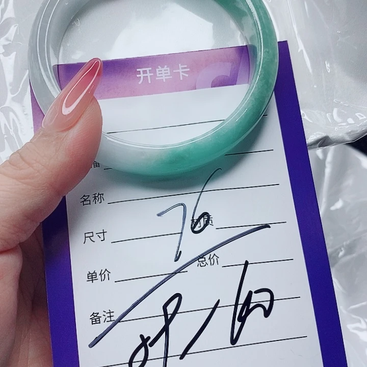 翡翠未镶嵌手镯（圆镯）