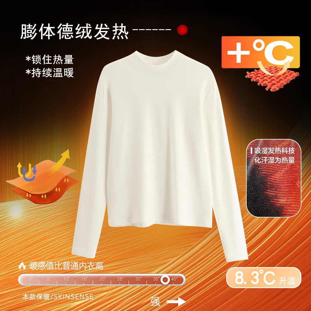 诗妮歌 | 立领打底绒衫“强热皮”全新升级膨体徳绒倍暖秋冬主场女1