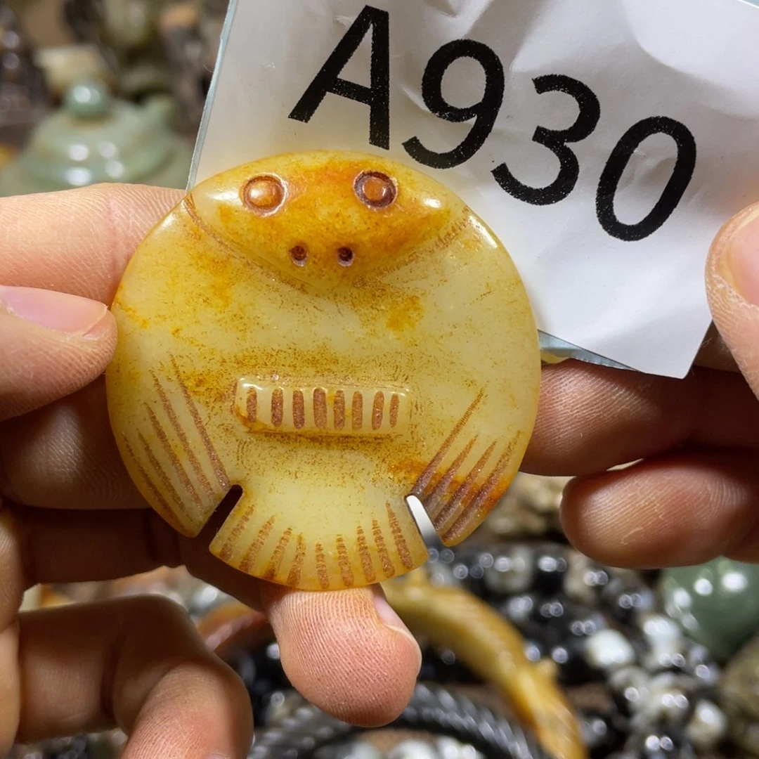 和田玉吊坠(不含链)未镶嵌