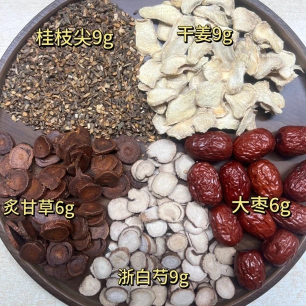 桂枝汤原料桂枝浙白芍药大枣炙甘草生姜煮水煲汤配大枣