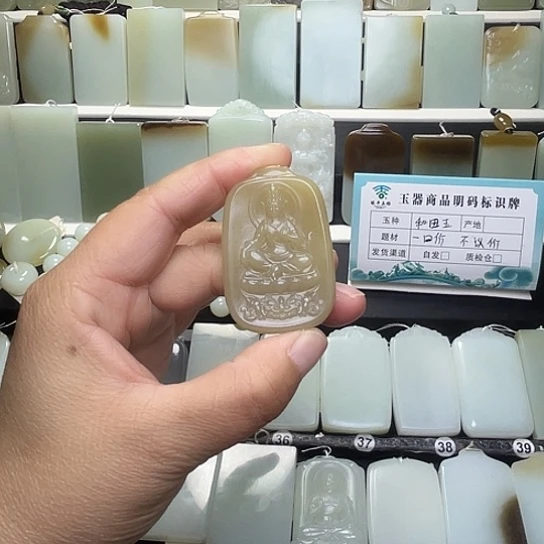 颈饰未镶嵌和田玉