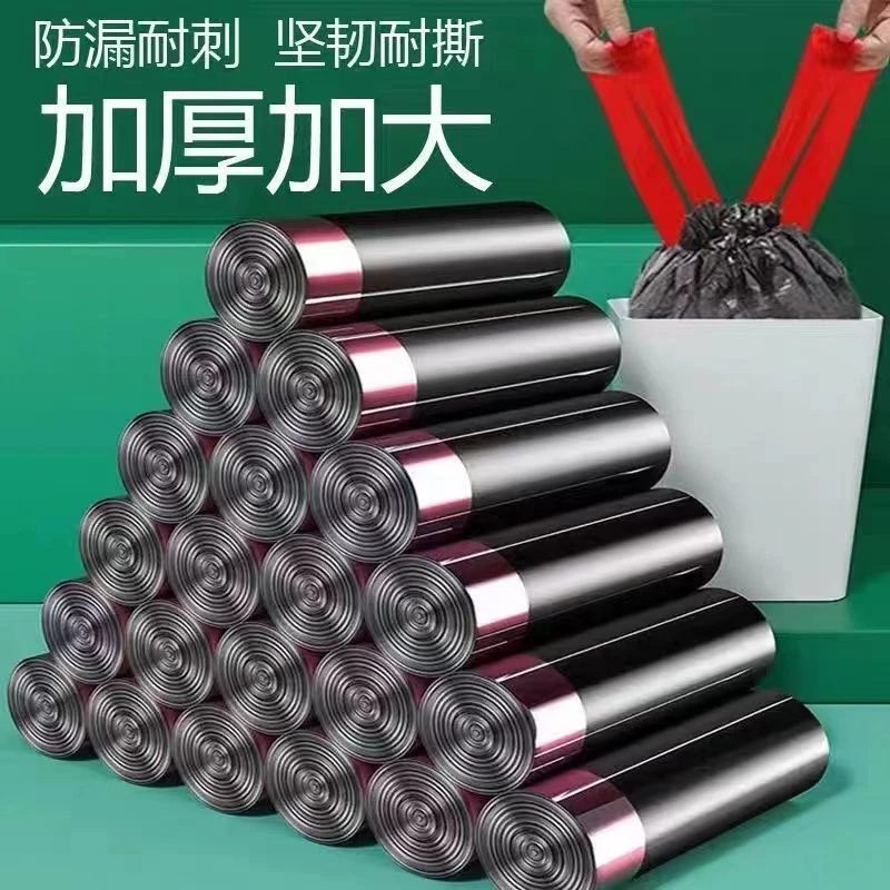 【高品质材料】黑色抽绳收纳袋子加厚手提式家庭家用学生宿舍特厚大