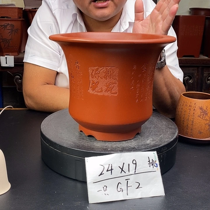 紫砂花盆货号一只GF2