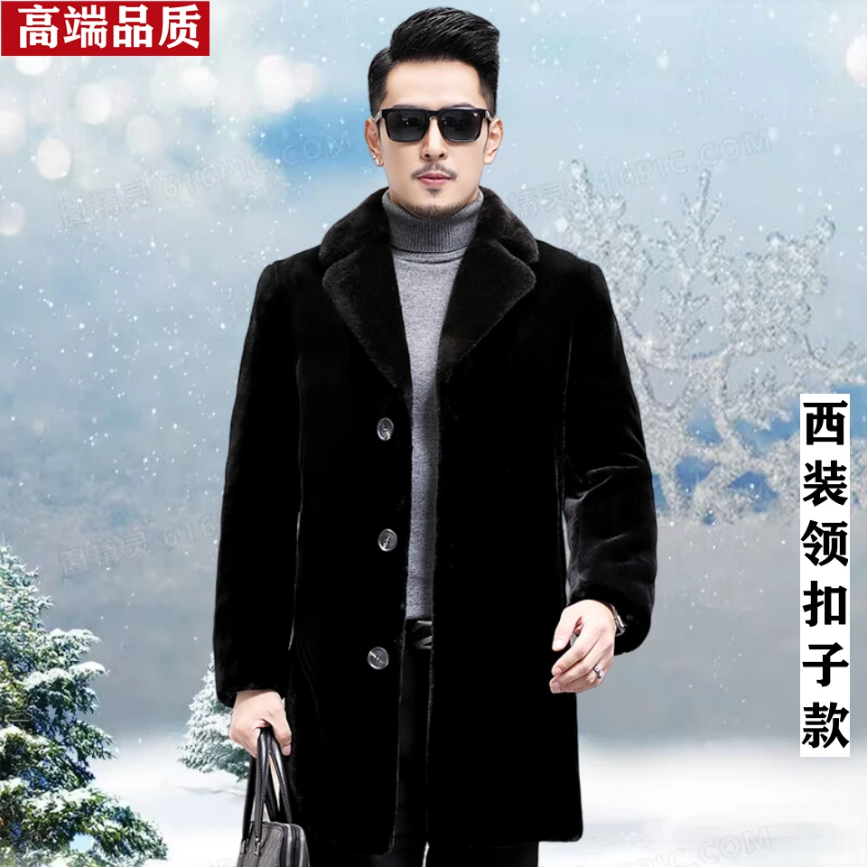 2024新款貂皮大衣男款休闲皮衣冬季海宁高档仿皮草貂皮外套