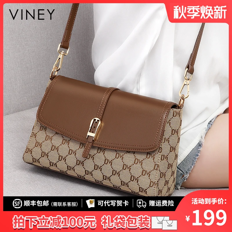 Viney包包女斜挎2025款高级洋气单肩小方包生日礼物送女友送老婆