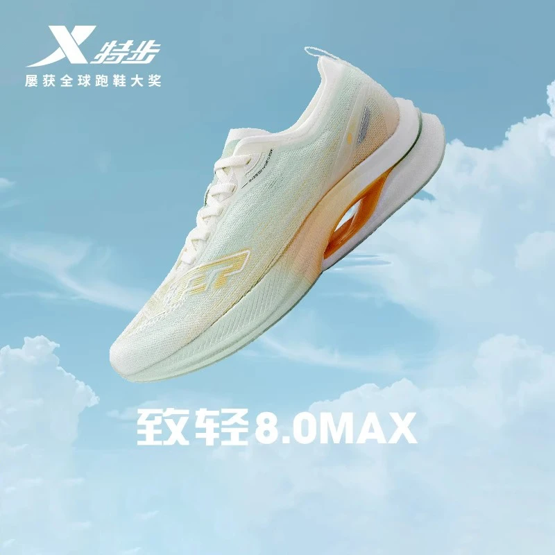 特步致轻8MAX丨跑步鞋女鞋春夏减震回弹休闲鞋舒适运动鞋轻质跑鞋