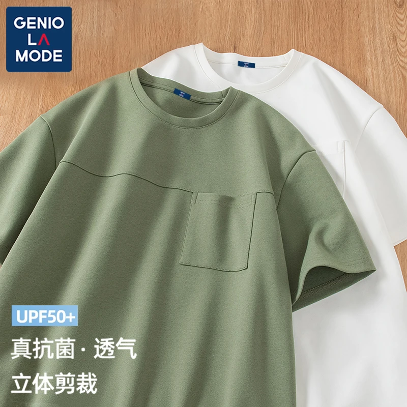 GENIOLAMODE男t恤春夏新款速干打底衣UPF50+防晒体恤简约男士上衣