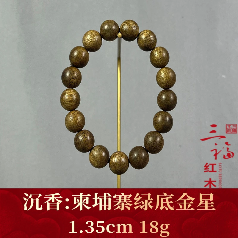 116554 柬埔寨绿底金星 沉香