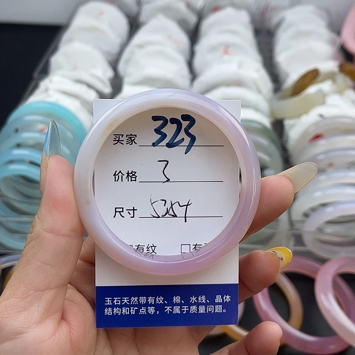 玛瑙/玉髓未镶嵌手镯323