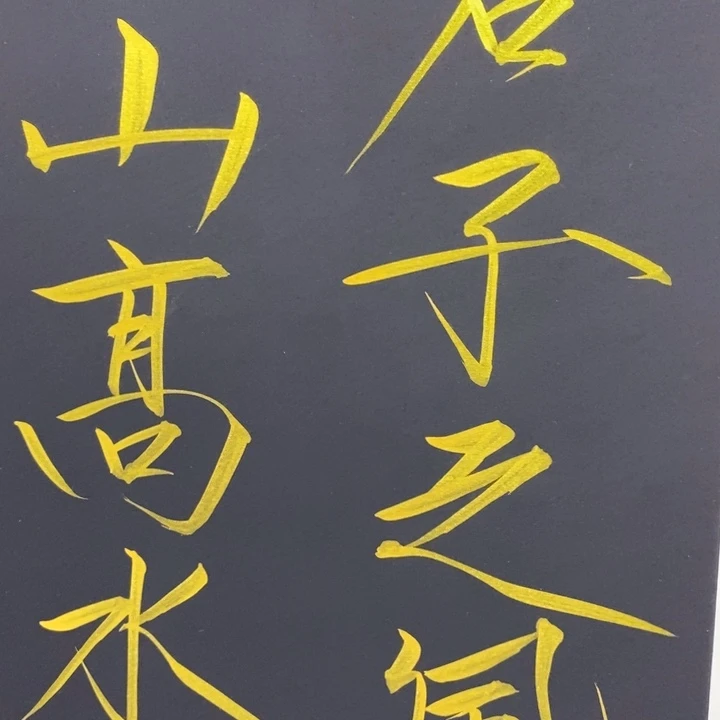 手绘作品等多种形式进行