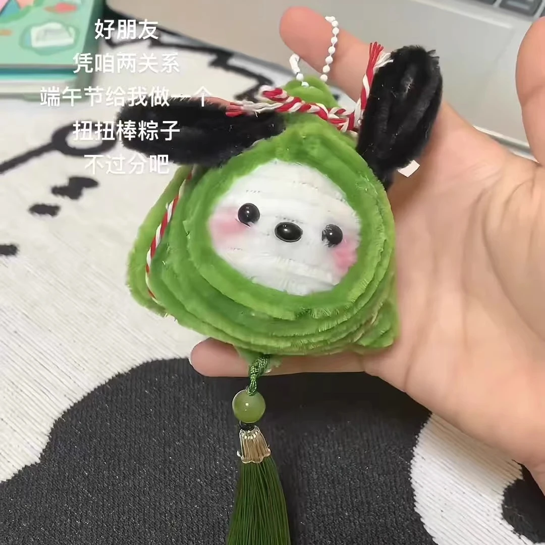 帕恰狗粽子挂件扭扭棒手工diy材料包一举高中粽子挂饰送女友礼物