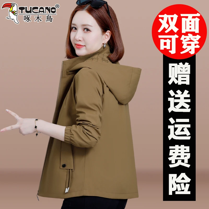 啄木鸟双面穿外套女春秋款2025新款中年妈妈短款风衣休闲夹克上衣