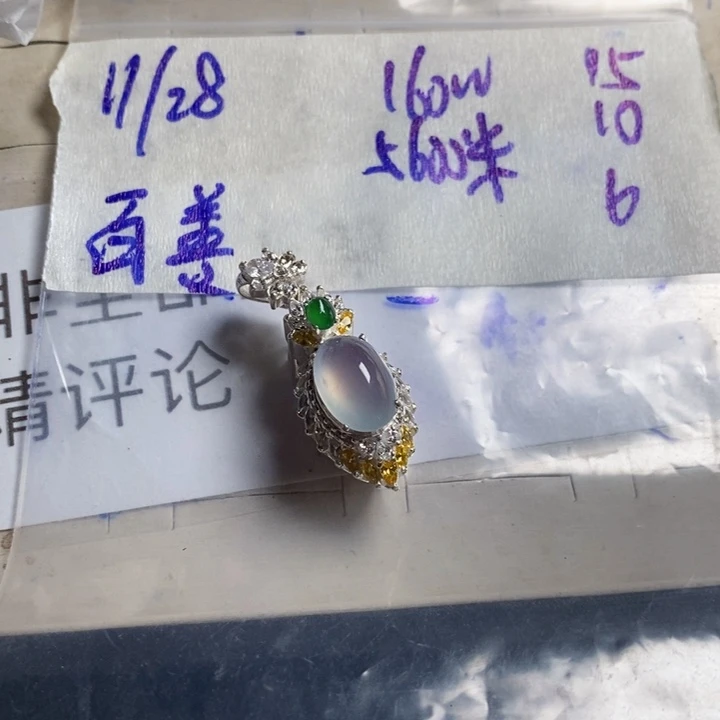 未镶嵌定制翡翠百***先