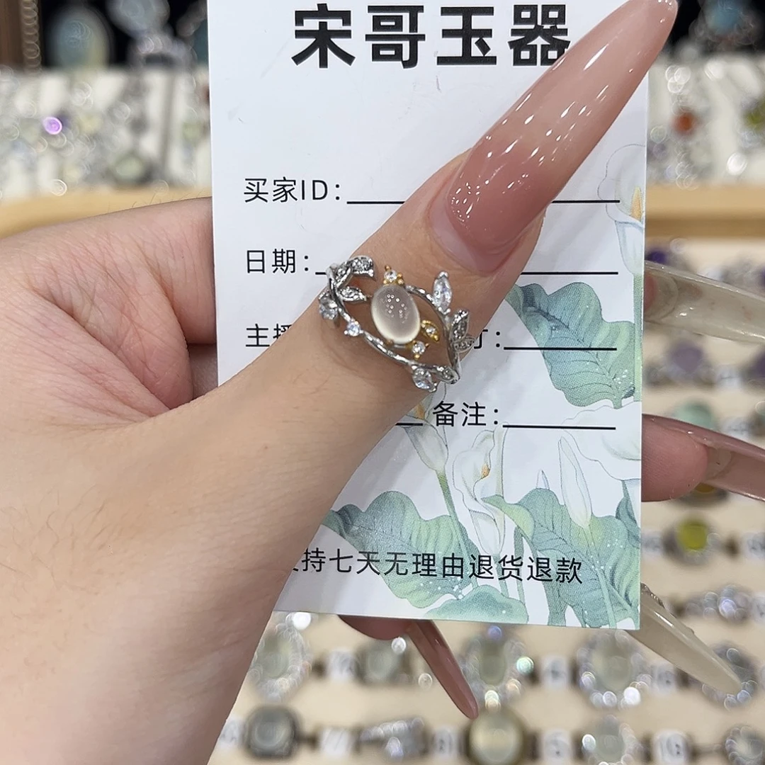 银S925镶嵌岫玉戒指