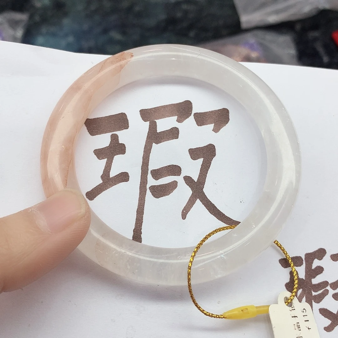 水晶手镯未镶嵌147（瑕疵5657