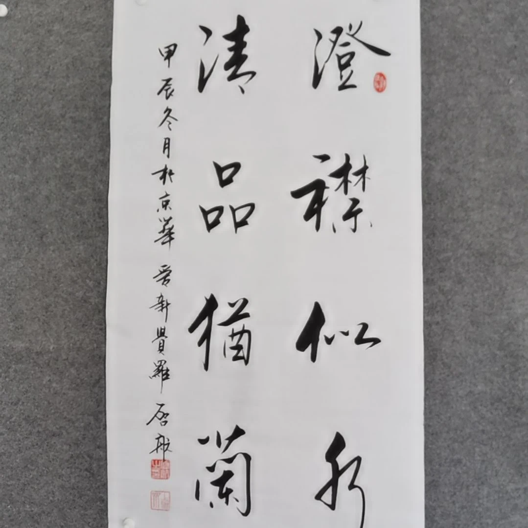 书法书法作品书法作