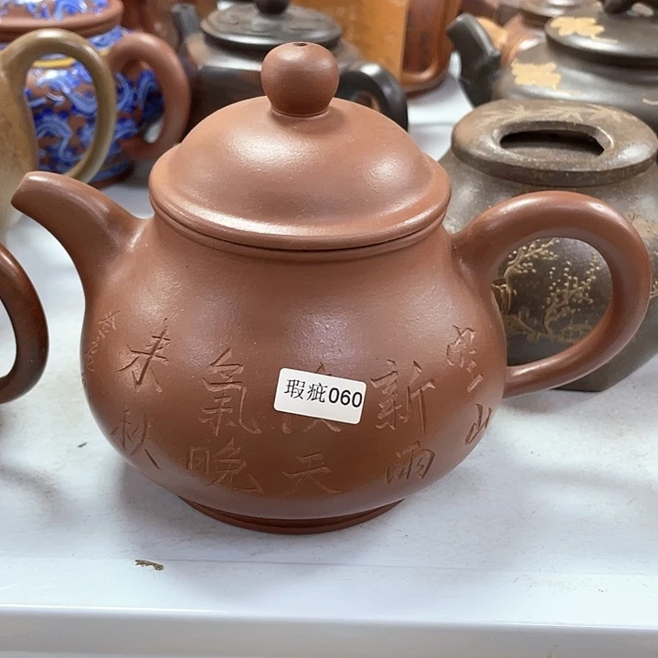 紫砂茶壶550cc宜兴紫砂壶
