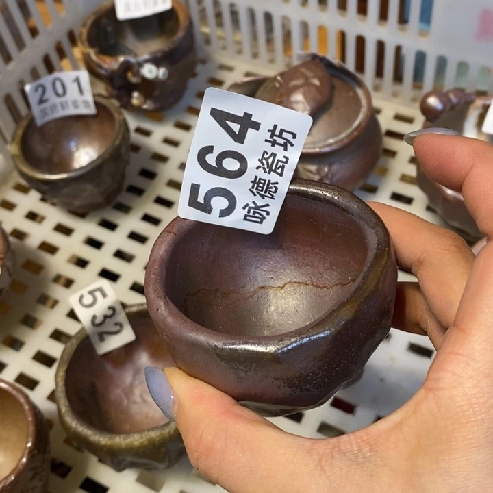 瓷片慶*柴烧柴烧柴烧柴烧柴