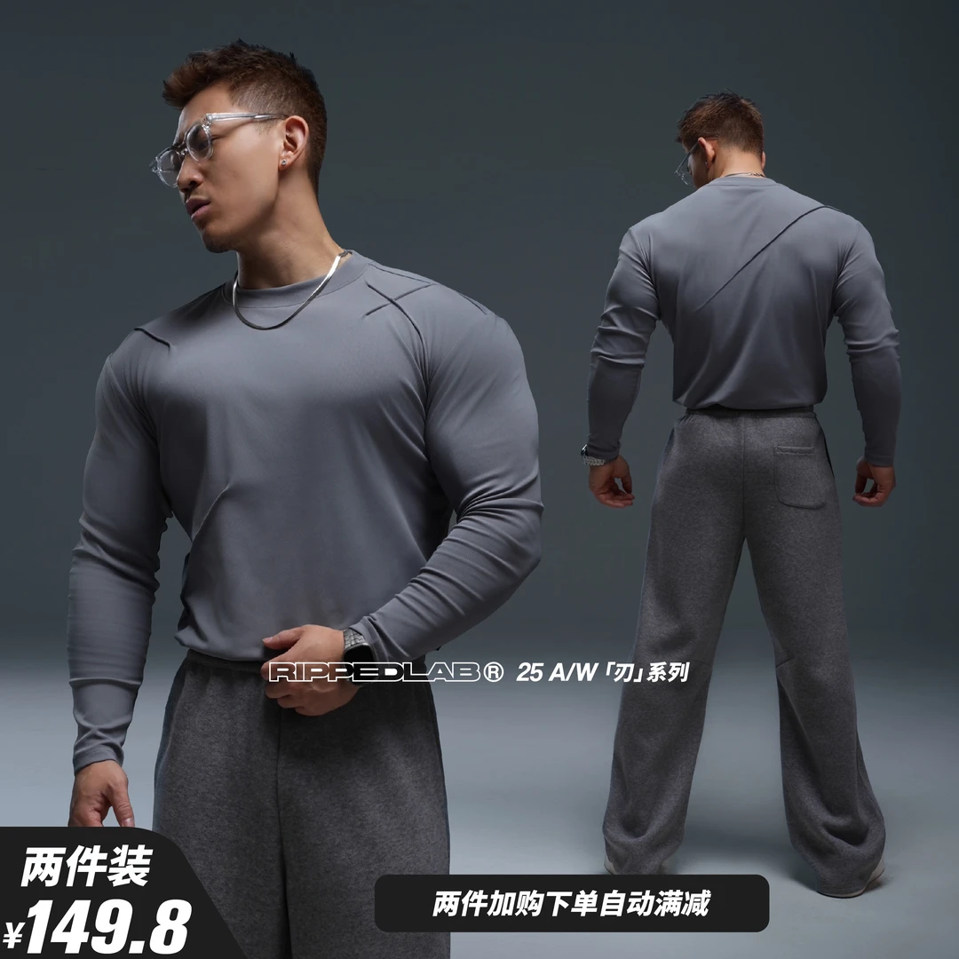 撕裂组织「刃」系列硬核战损高弹立体捏褶抓绒显壮长袖运动健身休闲