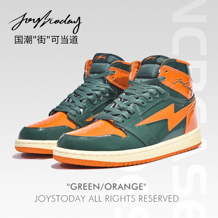 正品国潮JOYSTODAY闪电男女运动男女板鞋HIGH橙绿漆皮高帮篮球鞋