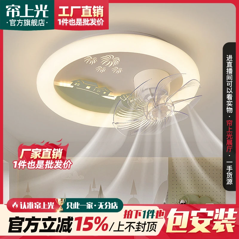 摇头风扇灯卧室灯2025新款儿童房静音电扇灯男孩女孩护眼房间灯具