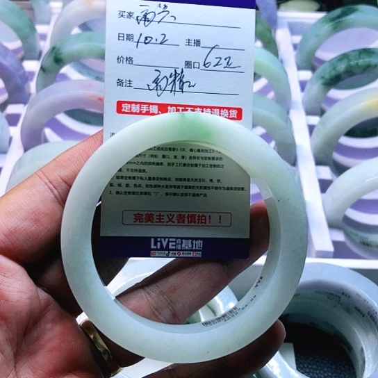 定制翡翠未镶嵌不退不换