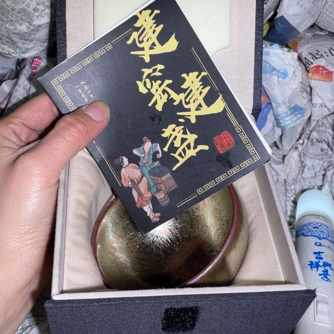 茶盏建盏直播间链接