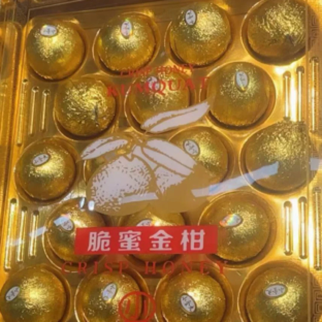 脆蜜金柑金色礼盒《精品大果》