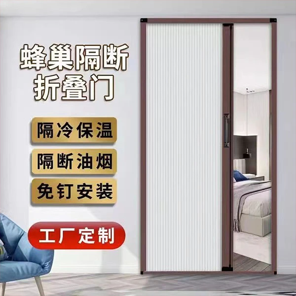 （后台2）铝合金折叠门大平米专拍