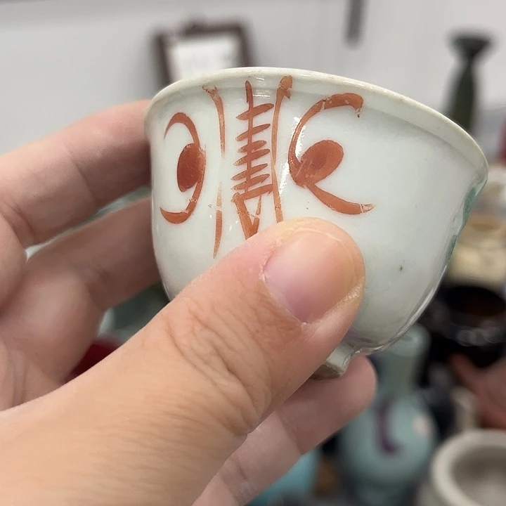 好货靓货漂亮好货