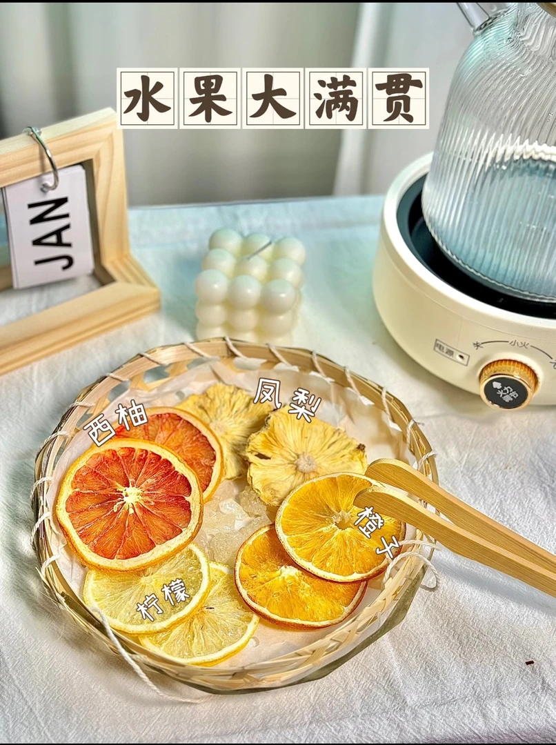 水果大满贯【新疆包邮】