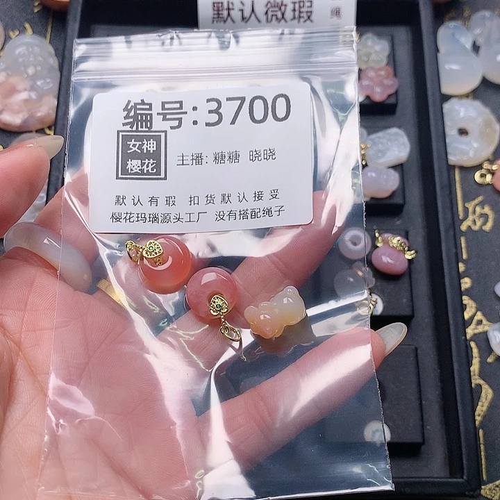 玛瑙/玉髓颈饰合金蜡****?