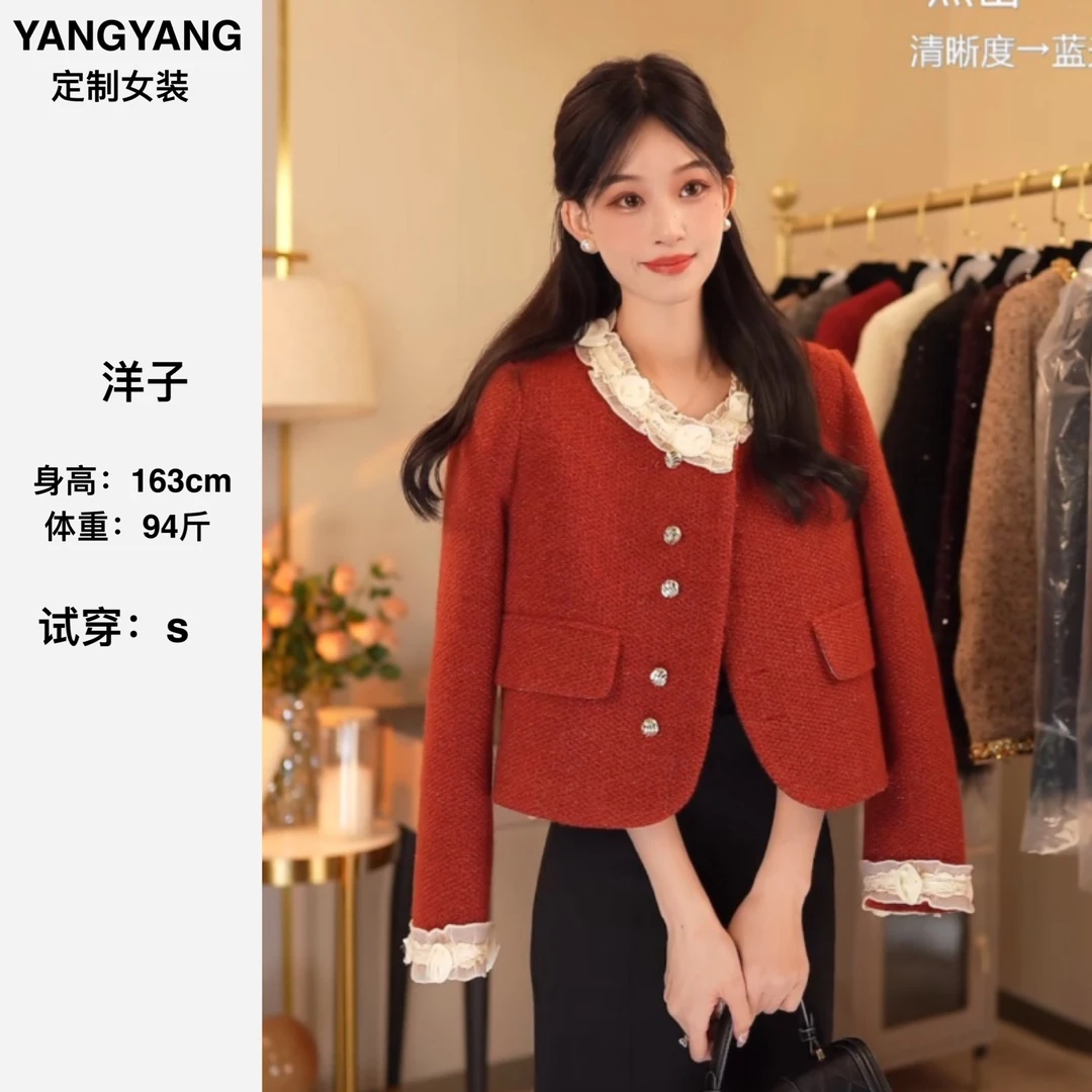 【YANGYANG 定制】2024年新款蕾丝玫瑰小香风外套女冬季高级短外套